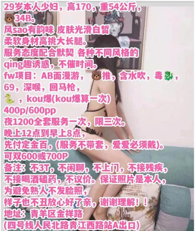 西门紫琪 第3张