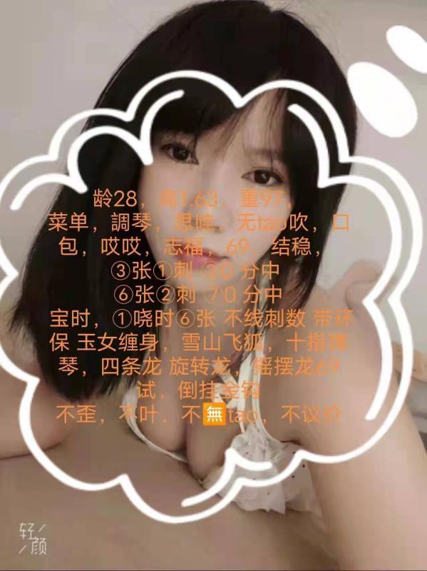 可爱小妹价格不高 第3张