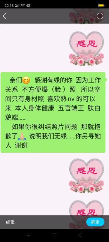 福州台江熟n 第2张