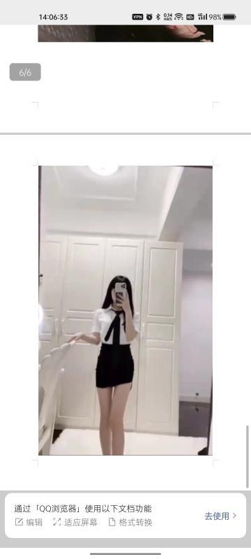 广州小琪 第4张
