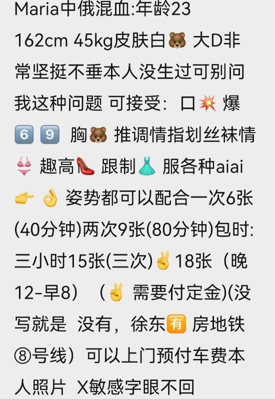 自称混血少妇 第1张