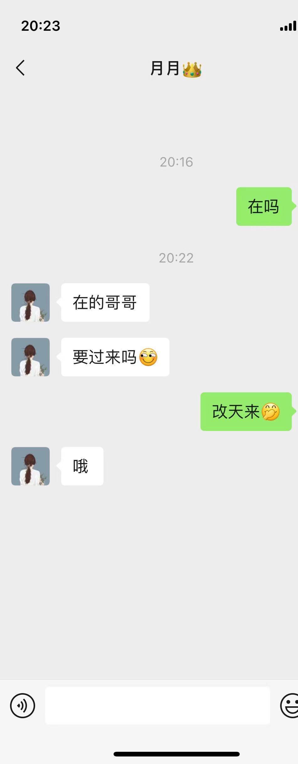 雨花区大胸妹子，很香很滑，压在下面很舒服 第6张