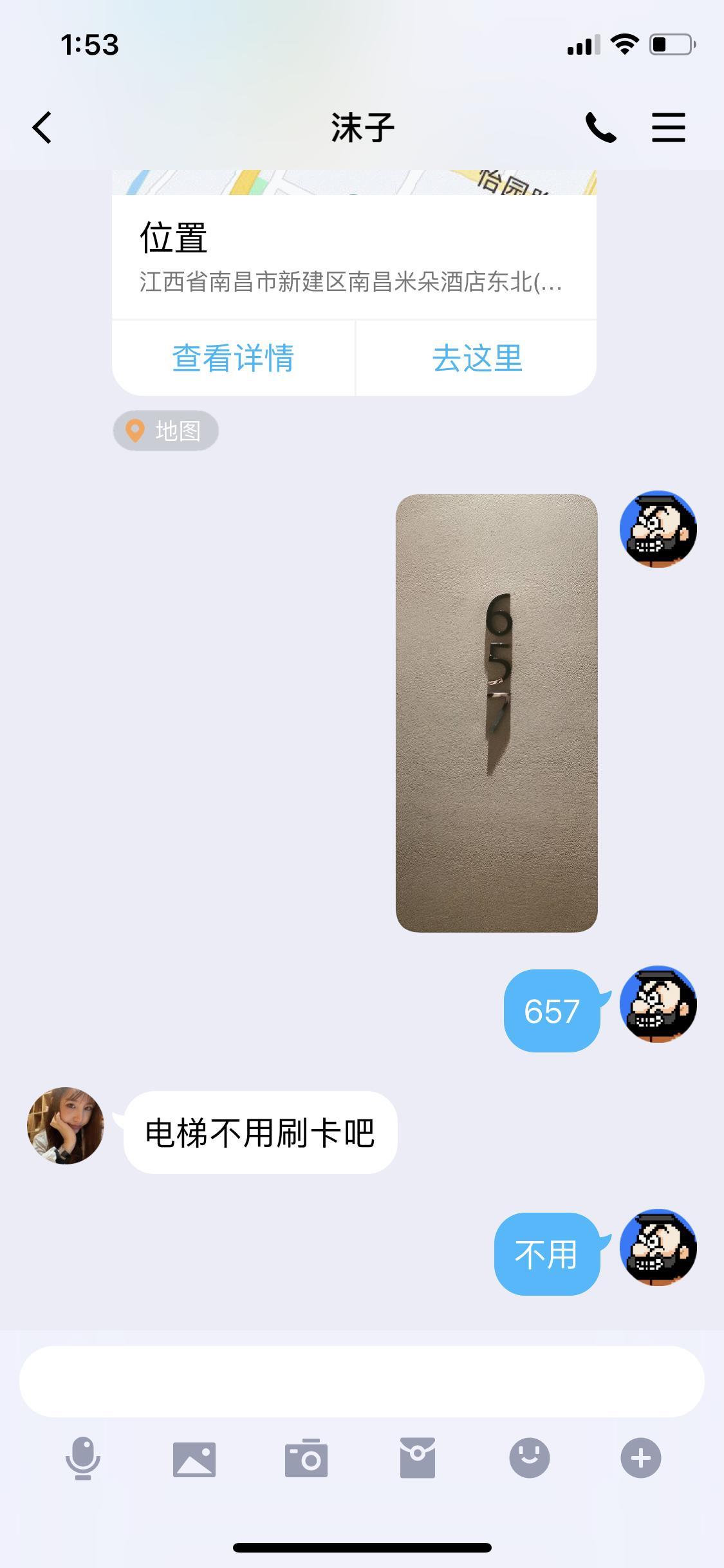 分享一个健身房女教练，妹子偶尔兼职，B真紧 第4张