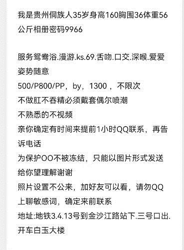 普陀区贵州少数民族洋洋搬家了，很骚的少妇 第3张