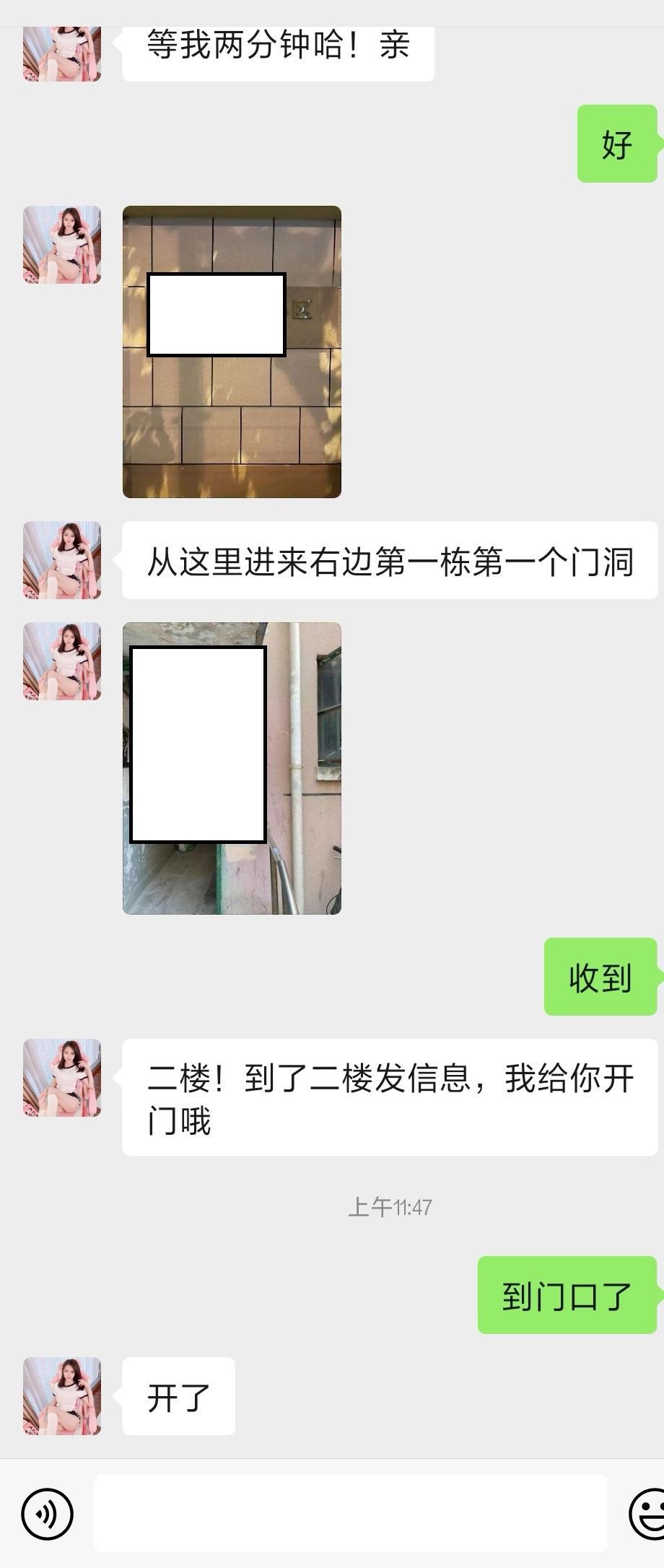 元宵的急速验证杨浦莫含 第5张