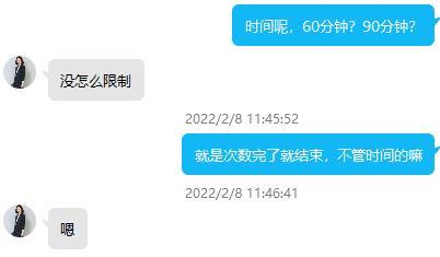 永兴少妇，配合度高会叫床，皮肤不错，后入观感很棒 第2张
