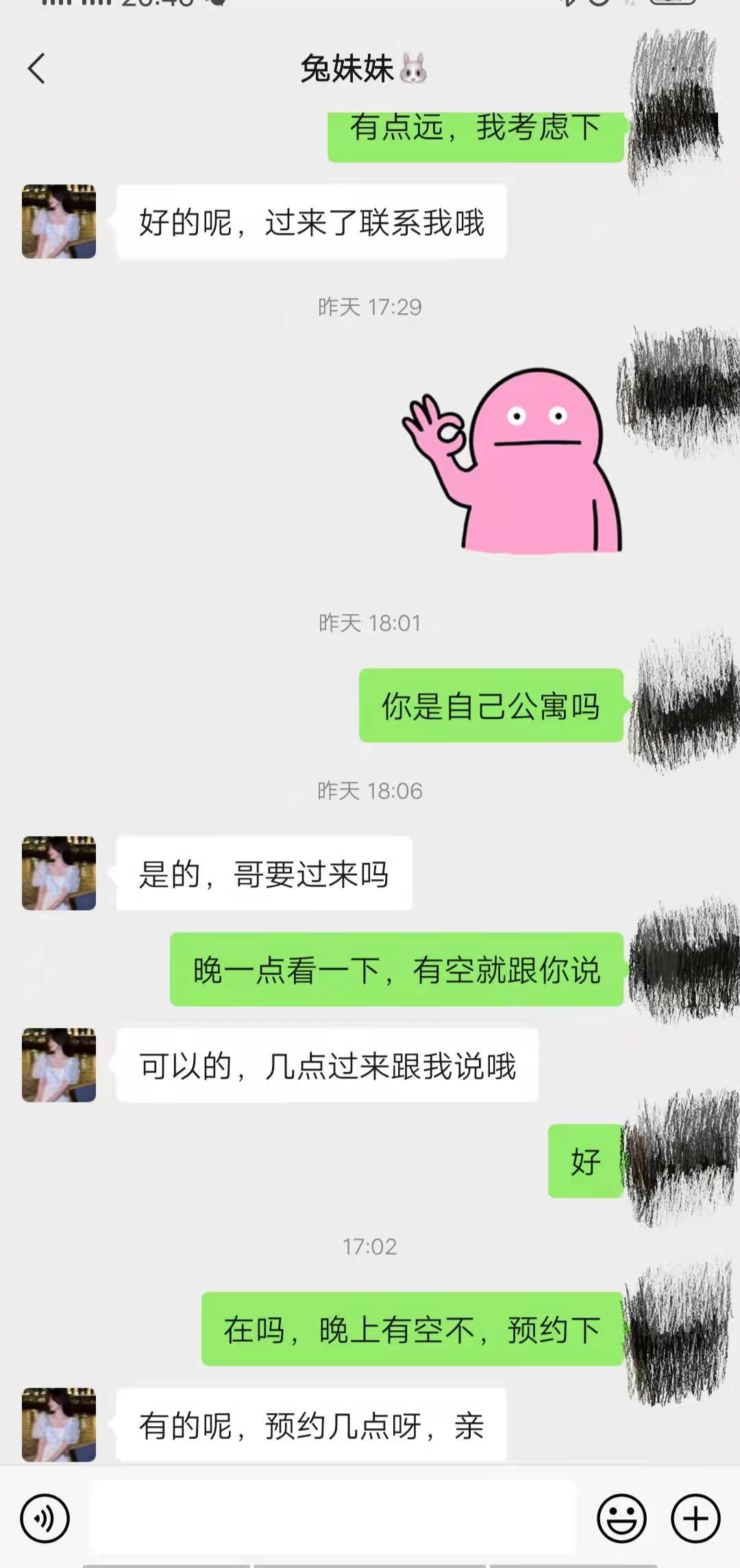 御姐型身材,胸大屁股大叫声骚 第4张