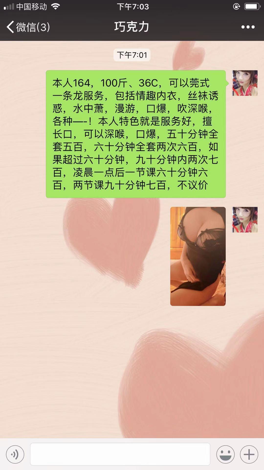 长沙双飞瑜伽教练姐妹花，身材超好，解锁很多姿势 第4张