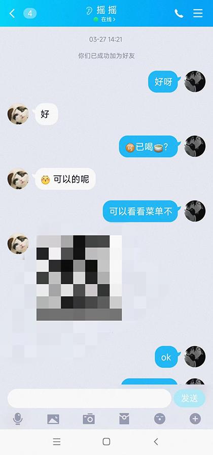 小清新,技术还是够水平的,不错 第4张