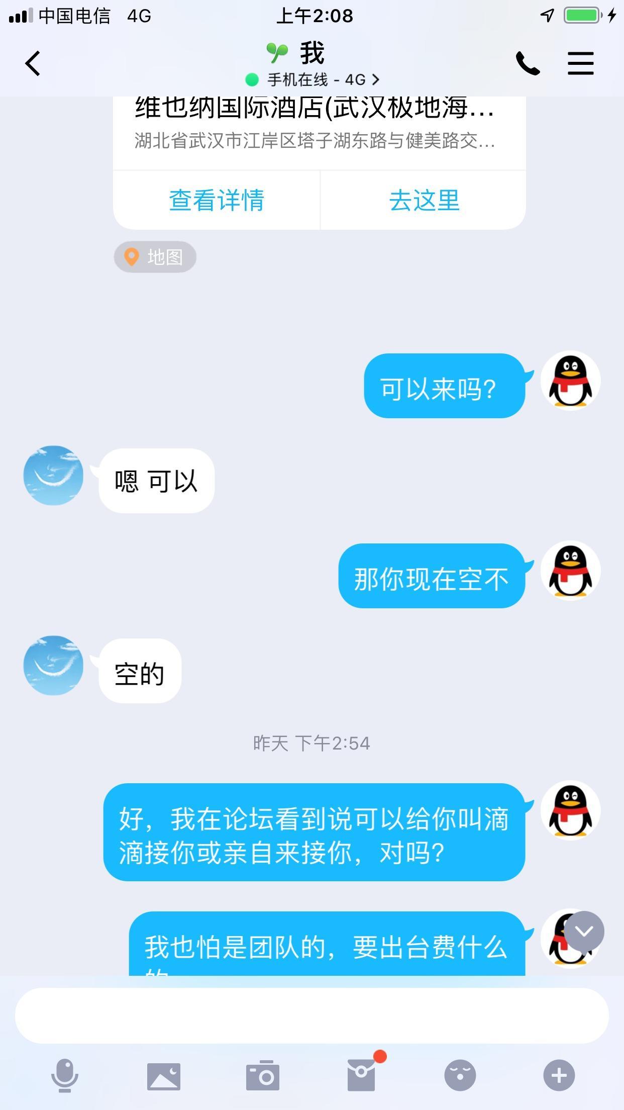 江岸区睡不着给大家分享个亲身约的妹纸，胸大服务好 第3张