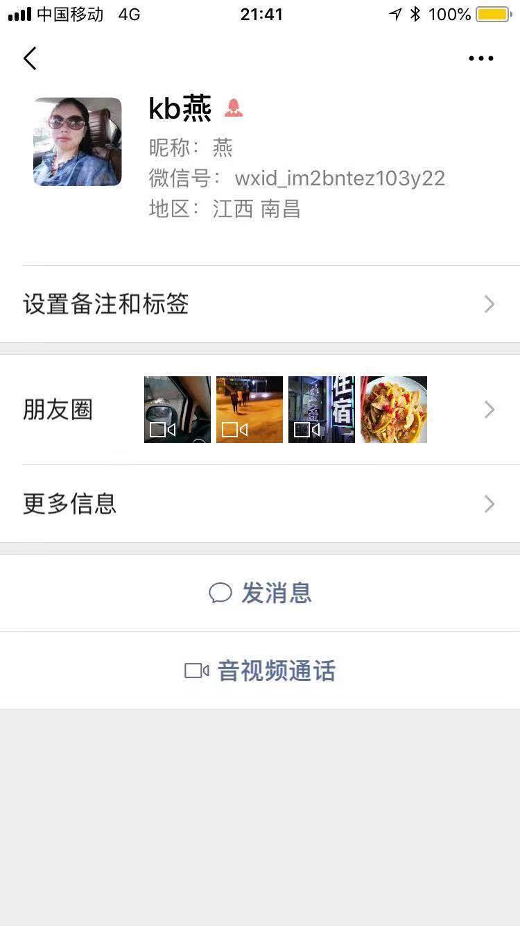 分享一个28岁少妇，态度比较好，很配合 第3张