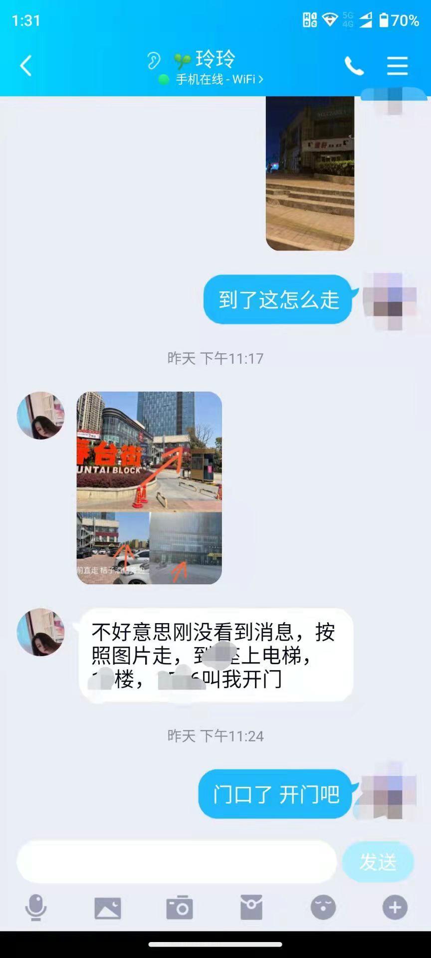 包河区分享一个丰乳肥臀的巨奶极品骚妇 第3张