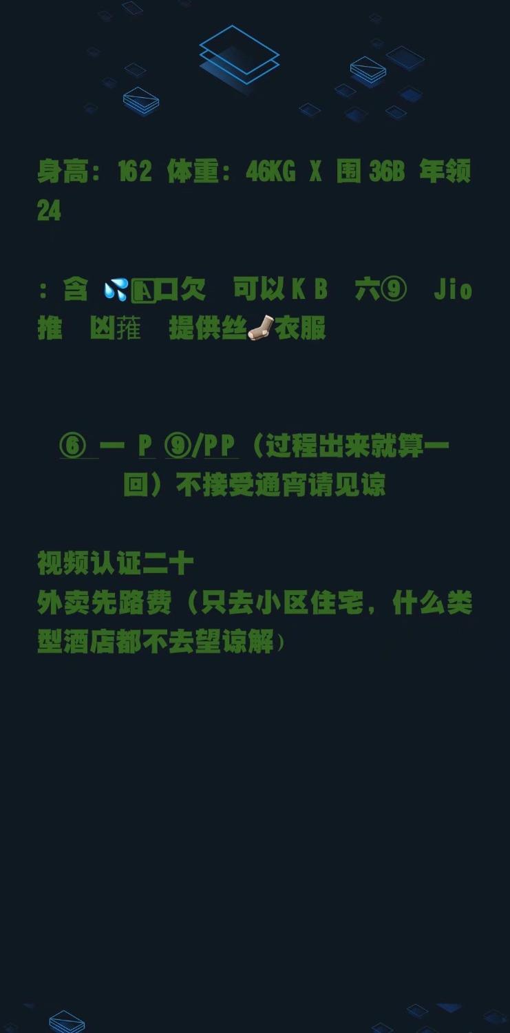 昆明小妹 第3张