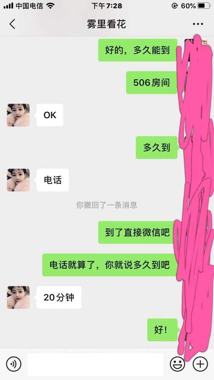 郑州年轻小姑娘 第2张