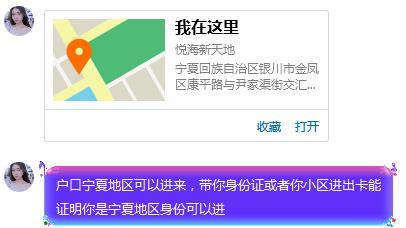 服务跟身材不错的妹子 第3张