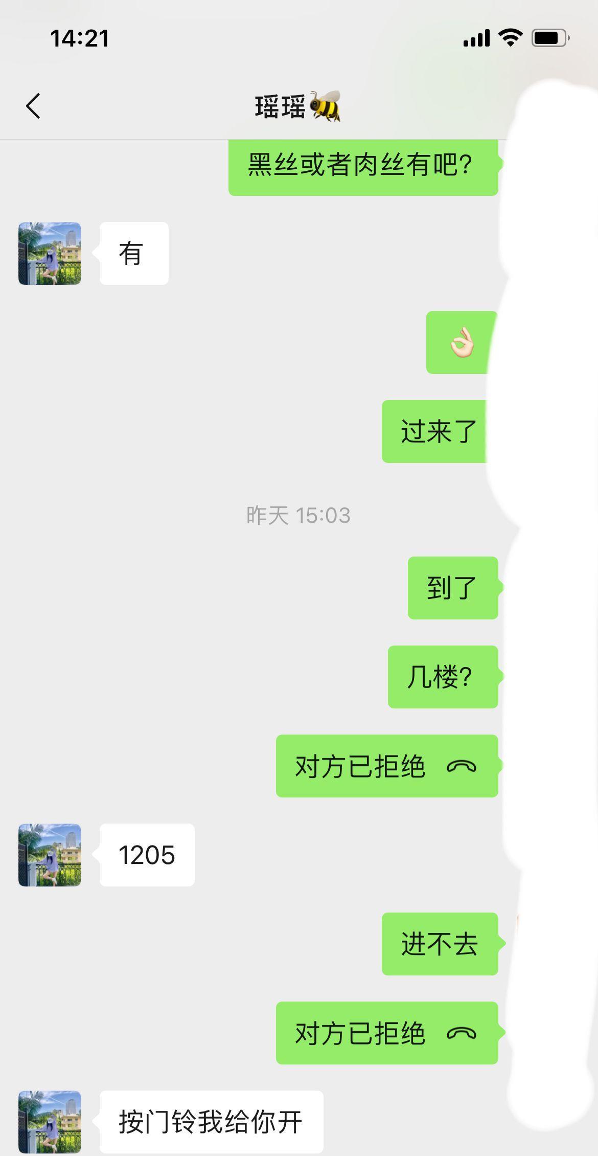 静安区包夜极品少数民族妹子，十足混血风，高潮会潮吹 第5张