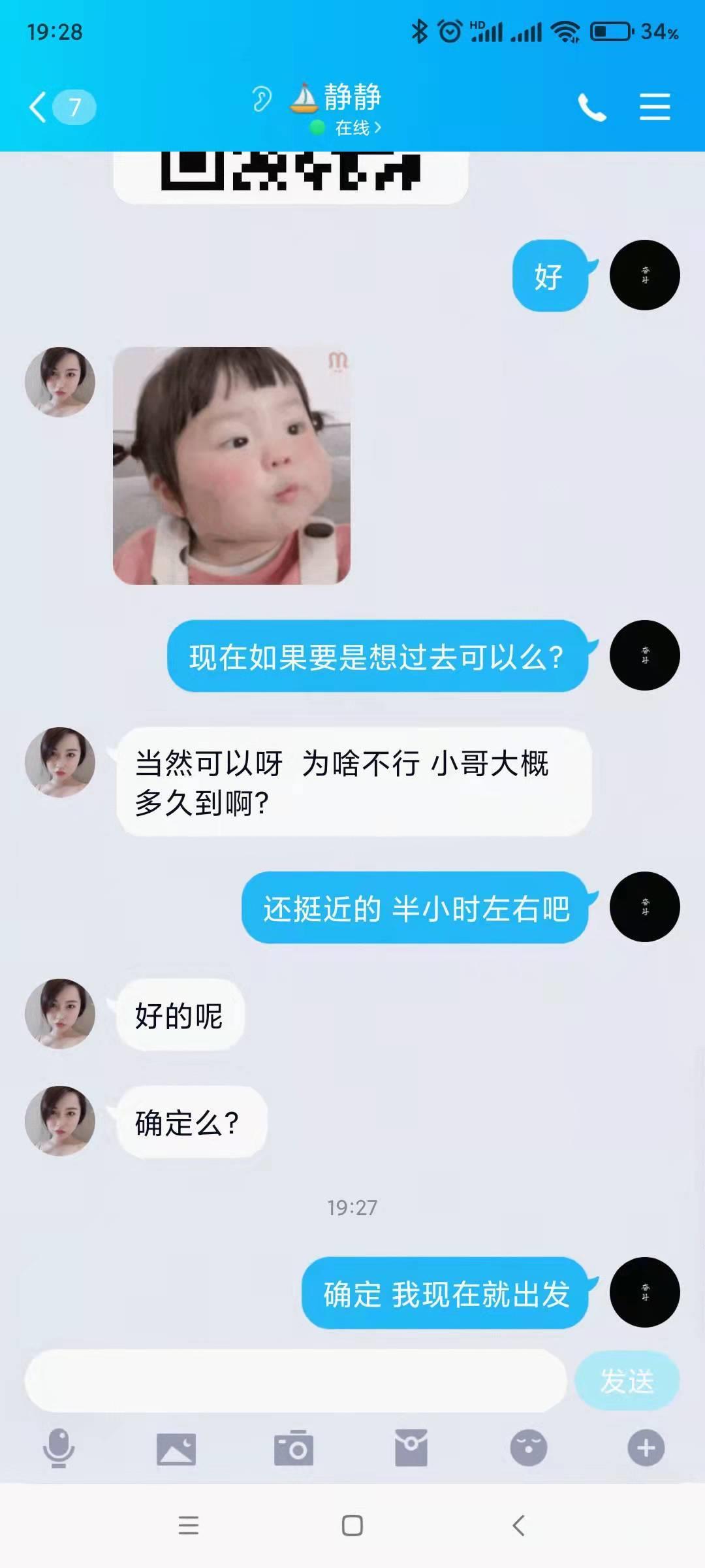 服务型的轻熟少妇,少妇服务果然少女强 第4张