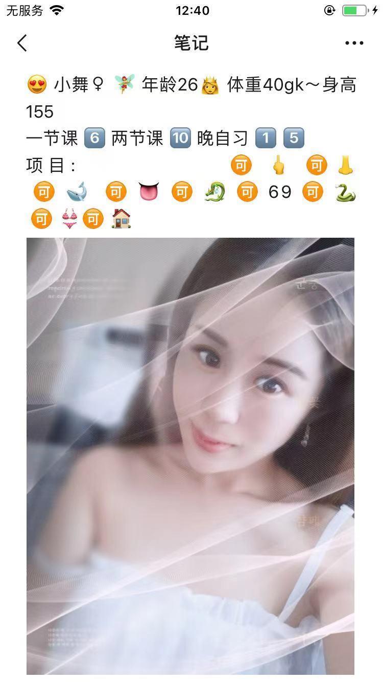 天津西青中医一附院附近萝莉妹子 第1张