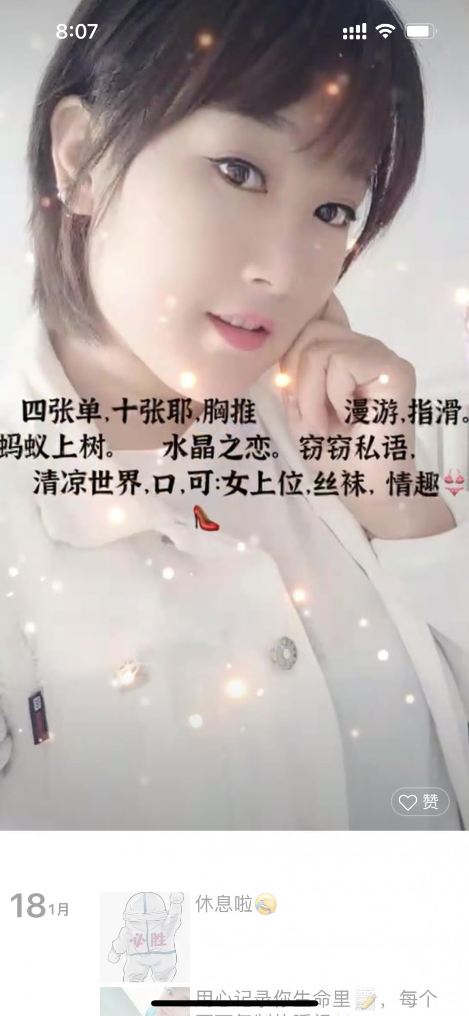 河北小宇 第1张