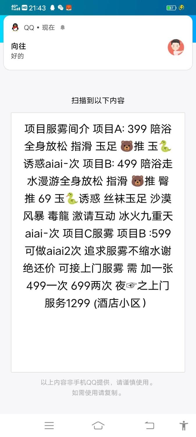 出差的福利 第1张