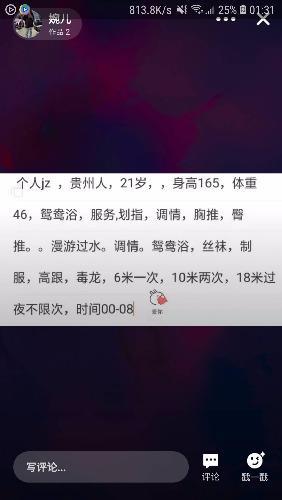 北市区身材不错的妹子 第4张