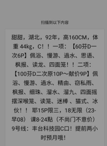 年轻貌美一朵花 第3张