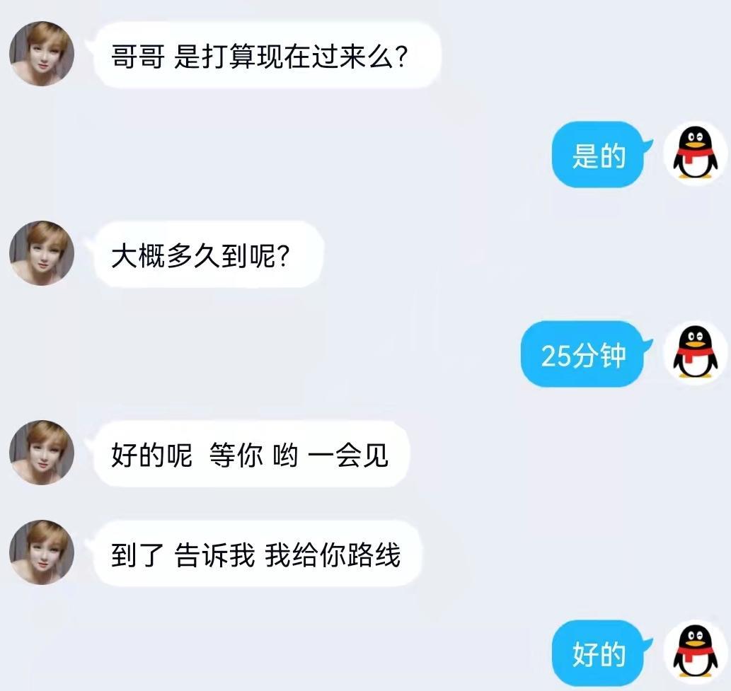 方庄风骚大奶妹,神似李小璐! 第4张