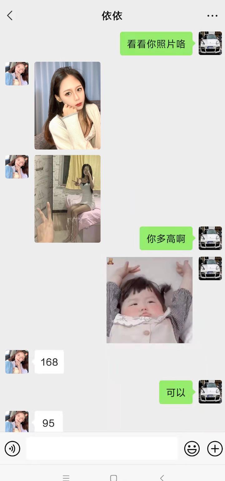 甜萌小依依，皮肤白，很斯文，很淑女 第6张
