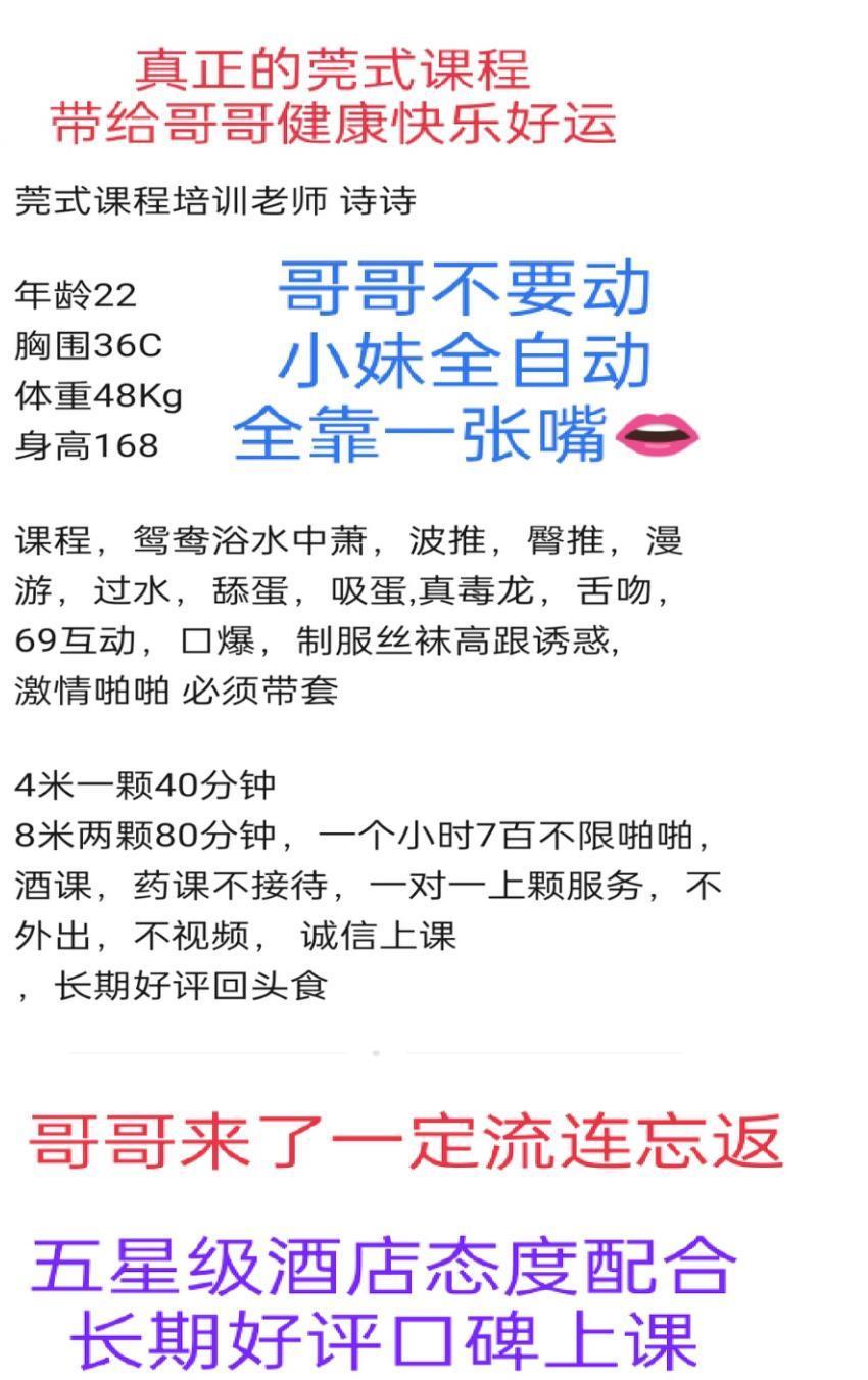 小清纯诗诗，身材惹火，纤细小腰+好看的胸 第7张