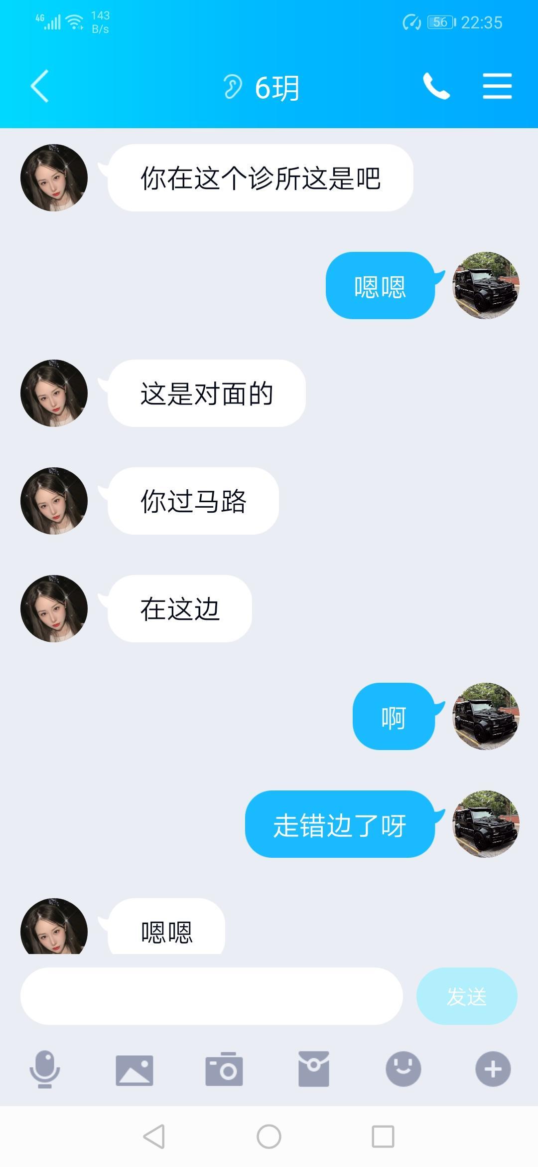 丰台樊羊路小嫩妹子六月,年轻洋气漂亮,服务系 第4张