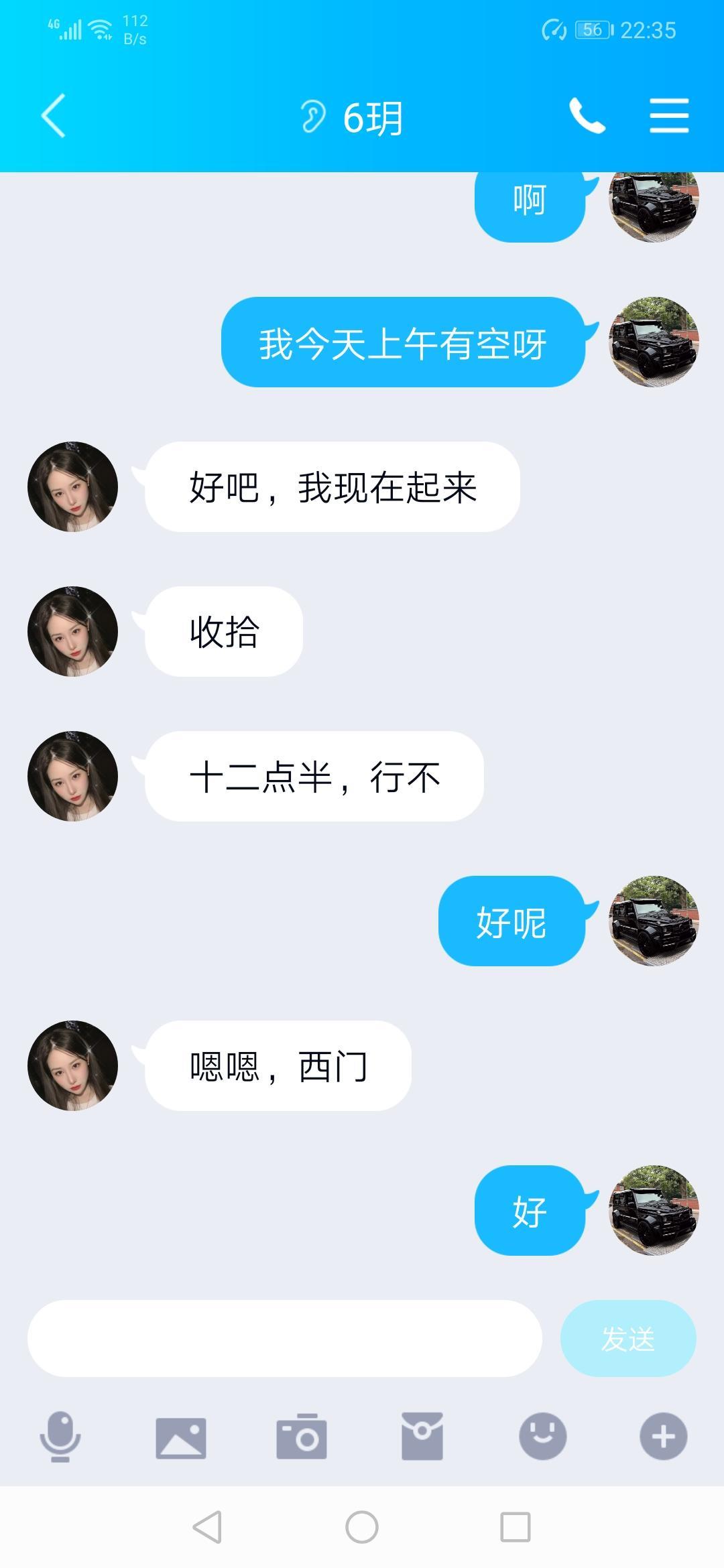 丰台樊羊路小嫩妹子六月,年轻洋气漂亮,服务系 第5张