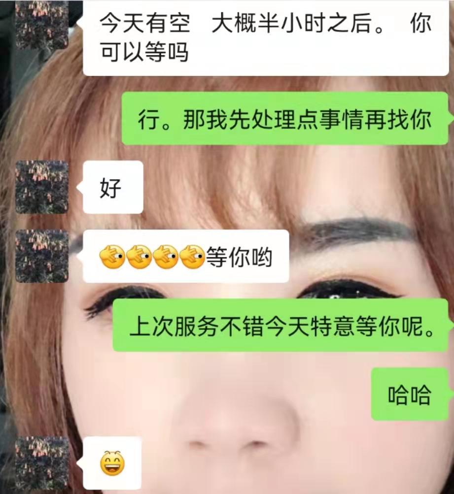 鼓楼细致服务大胸妹二刷了 第2张