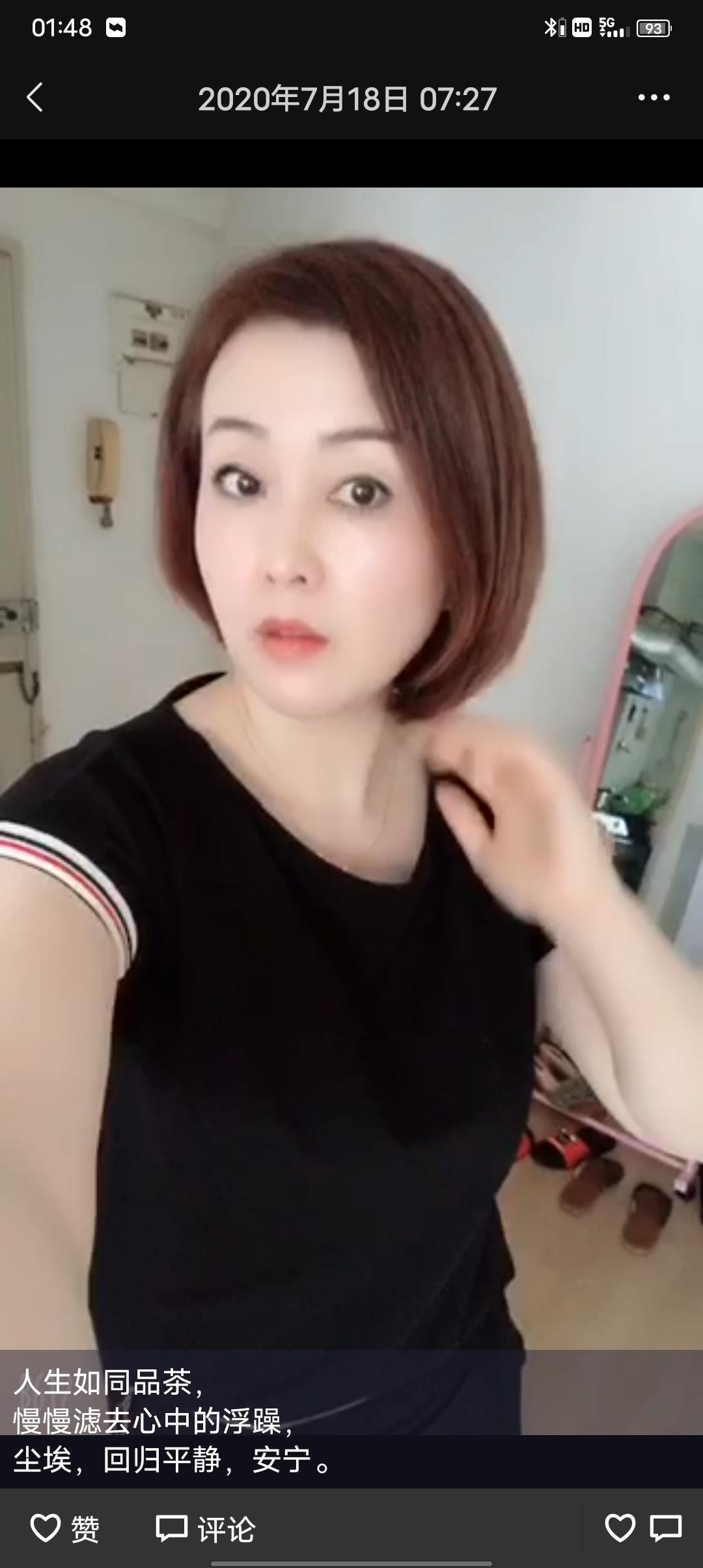 气质熟女雪儿，超高性价比 第4张