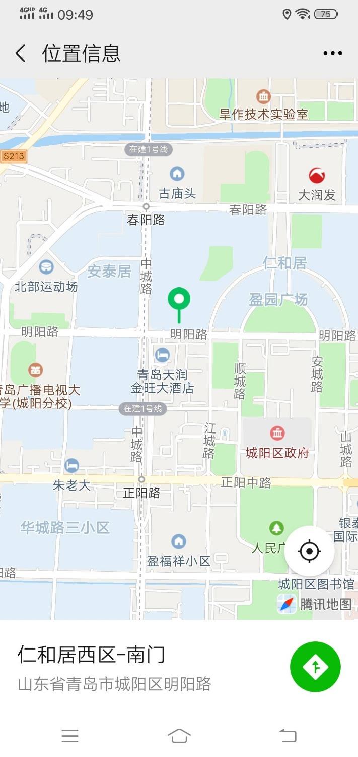 城阳内蒙少妇爽 第3张