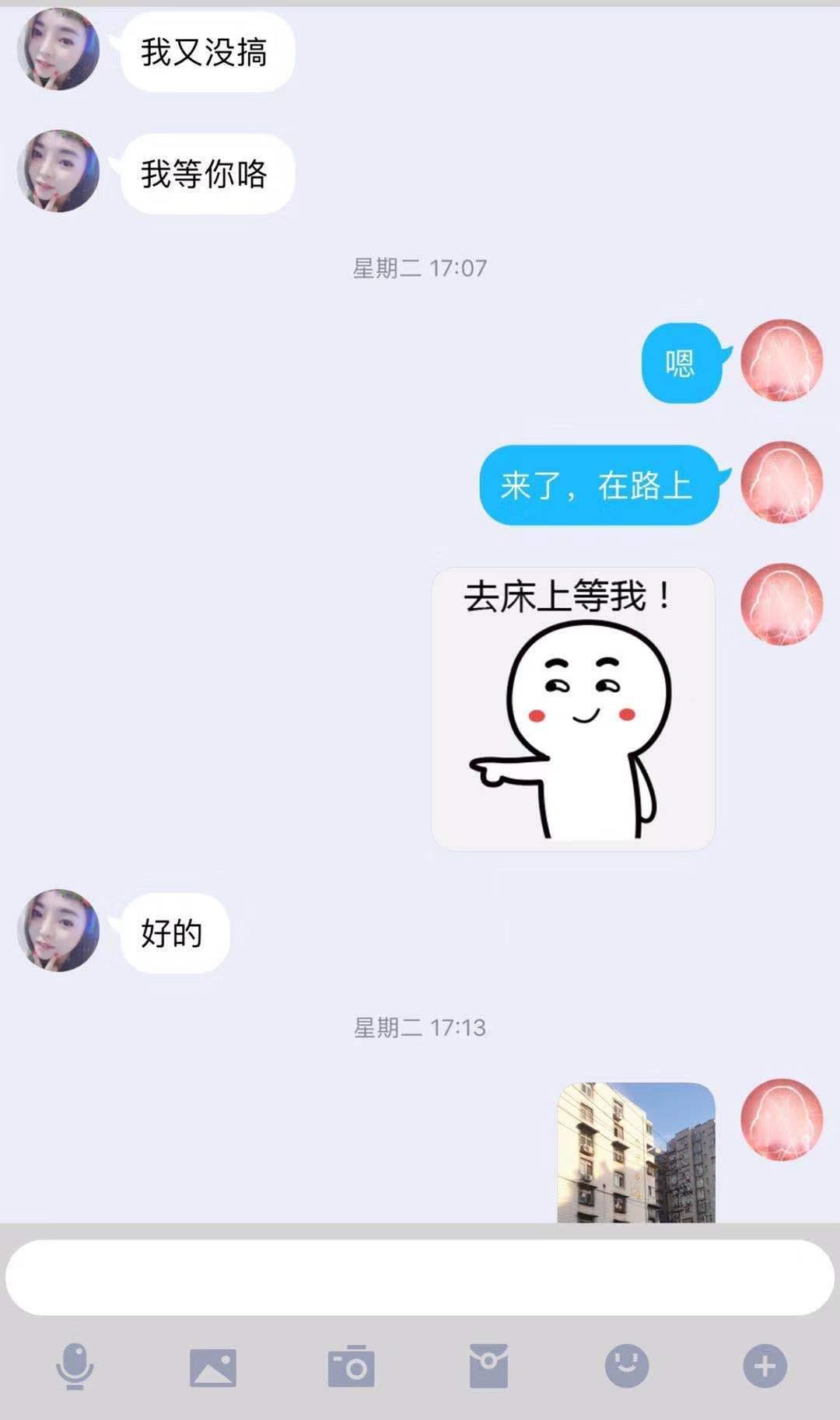 体验武昌南湖大胸可可 第3张