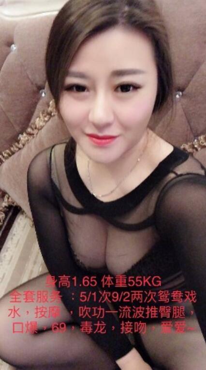 亲试东北淫娃，极品屁股 第1张