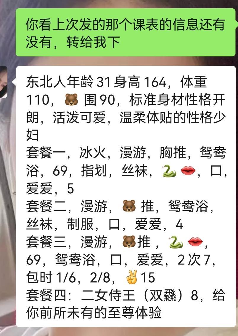 五棵松附近活泼可爱的小少妇归来，口活相当爽 第4张