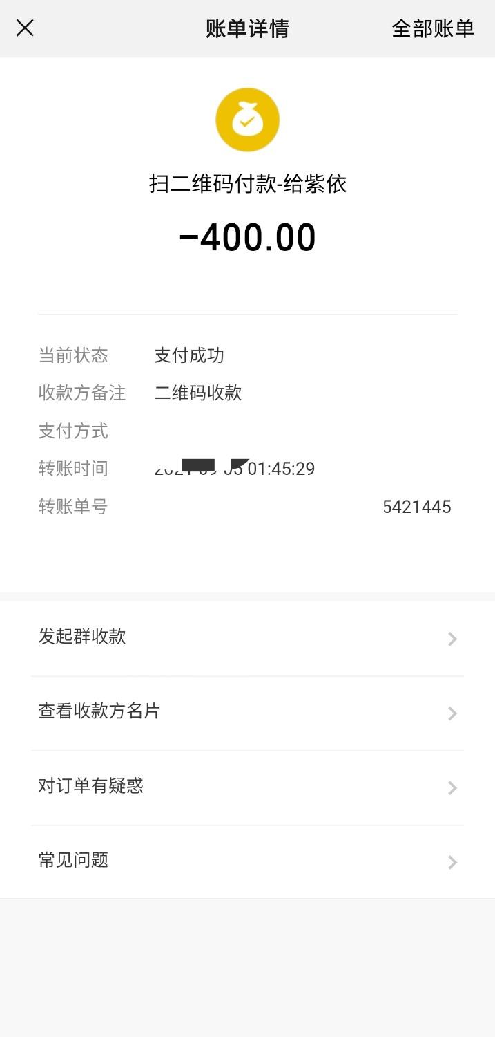 宝安华凌路的重庆妹纸 第2张