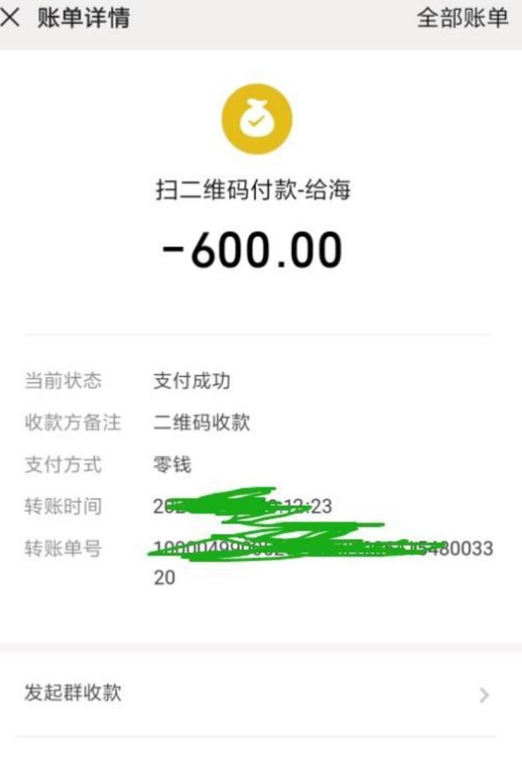 深圳36C冷美人嘟嘟 第2张