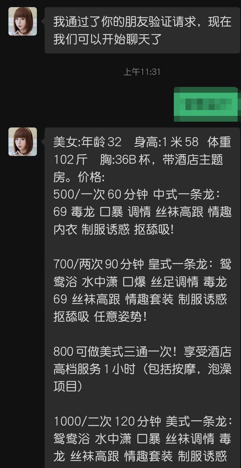 红星三通 第1张