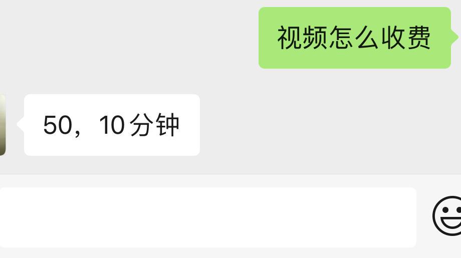 沈阳市大东区熟女姐姐的超值服务 第4张