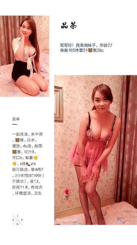 北郊妹妹回来啦 第3张
